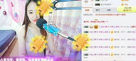 朵朵没爱了👙主播照片