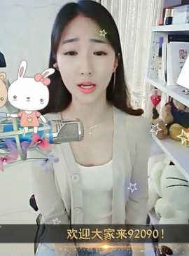 舜为尧+司徒叔叔主播照片