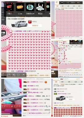 AIじ爱可儿主播照片
