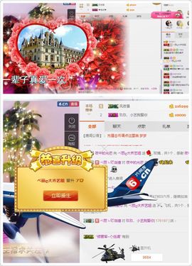 小艺停播主播照片