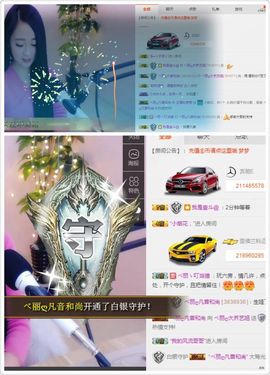 小艺停播主播照片