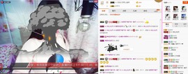 C_@欢喜*牡丹主播照片