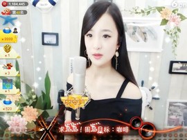 右手还是那个右手！！主播照片