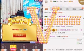 ╰ゞ✿迷雪儿✿ゞ╮主播照片