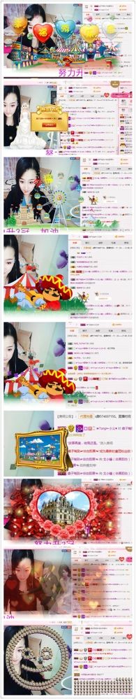 戈小瞳（）的主播照片