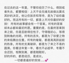 于美丽~主播照片