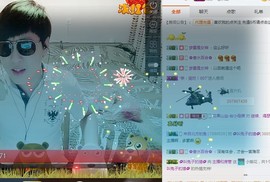 继续、得瑟主播照片