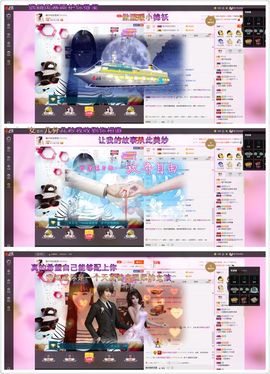 橙子（不忘初心）主播照片