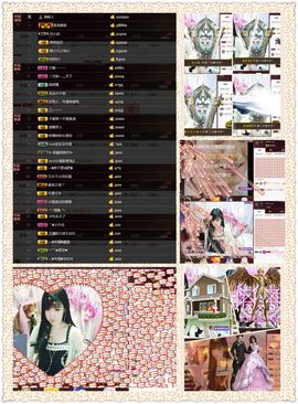 ╰ლ岩岩ლ╯休息主播照片