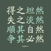 夜下孤影