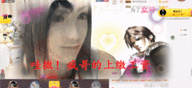 ♚艺琪♚充值代理主播照片