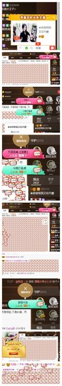 依诺♔休息主播照片