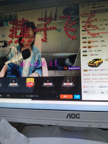 阿妹假期中的主播照片