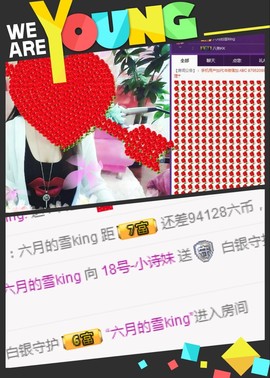 18号-小诗妹主播照片