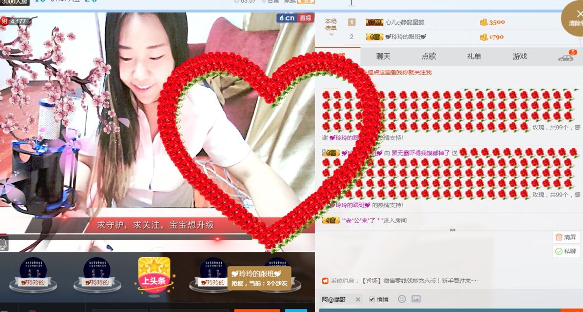 聚无霸吓得我馍都掉了的主播照片