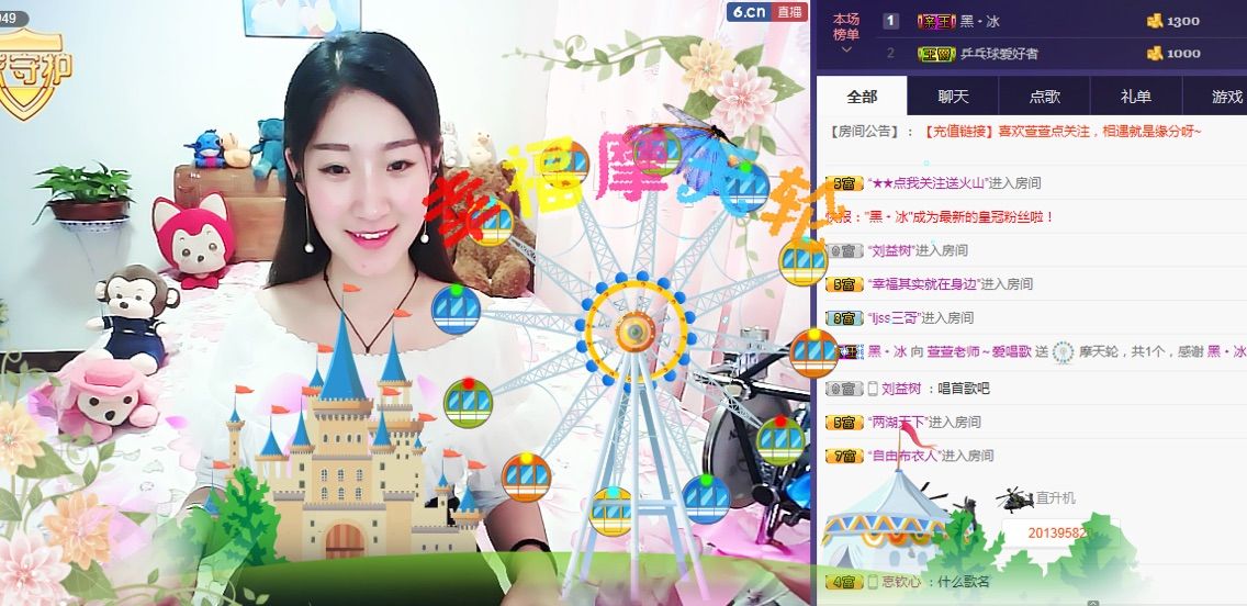 萱萱❤的主播照片