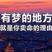 我的出现、你的黑暗