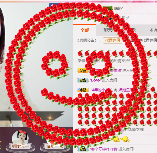 桂C小雨生病暂播的主播照片