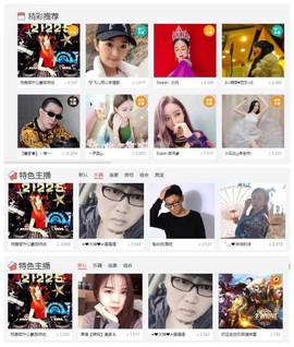 DJ21225主播照片