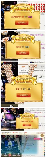 DJ21225主播照片