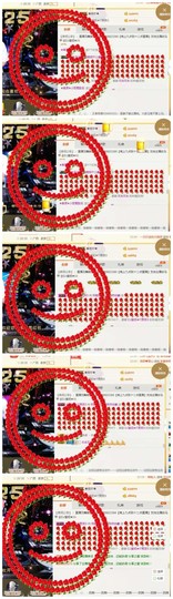 DJ21225主播照片