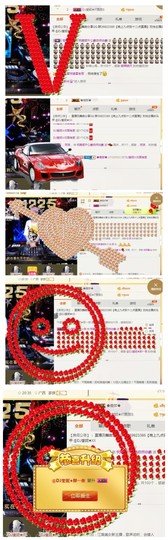 DJ21225主播照片