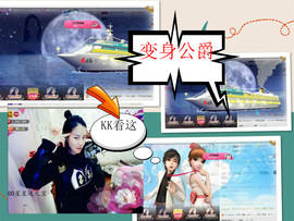 幽校长暂停主播照片