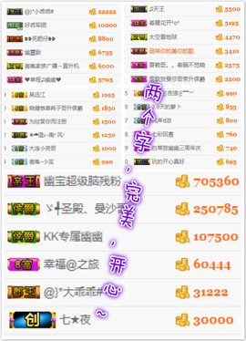 幽校长暂停主播照片