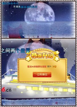 炫炫炫..主播照片