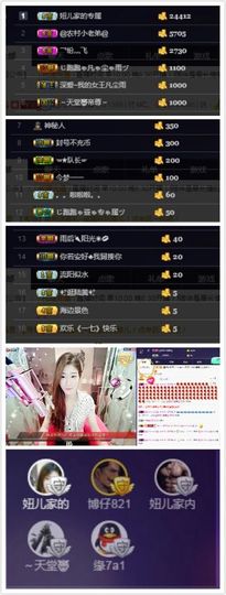 暂无1暂无主播照片