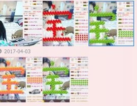 ♨回不去的曾经♨主播照片