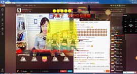 纯情要吃钙~钙片主播照片