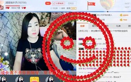 孤单妞主播照片