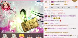 可爱谢默然哥独宠主播照片