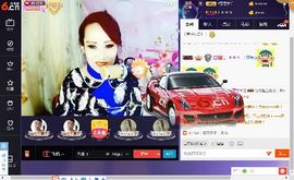 √思梦√主播照片