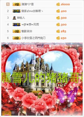 梦想💫女王主播照片