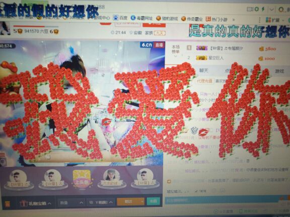 ℳ顔小汐♥主播照片