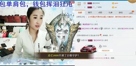 ..果果...主播照片