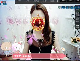 ♚snmmer小沫主播照片