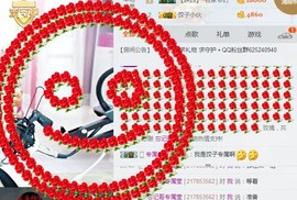 饺子菇凉主播照片