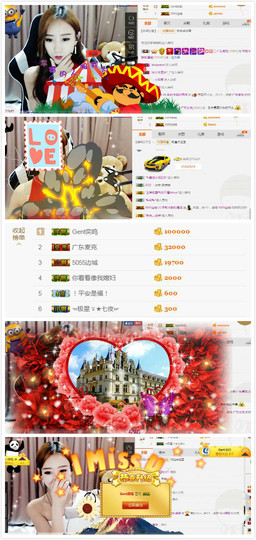 Wow❤️清漪主播照片