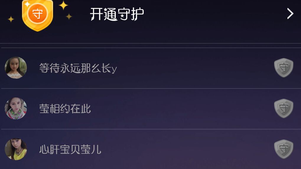 SX筱竹竹的主播照片
