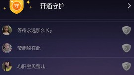 SX筱竹竹主播照片