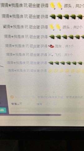 红❤爱☞执行族长.主播照片
