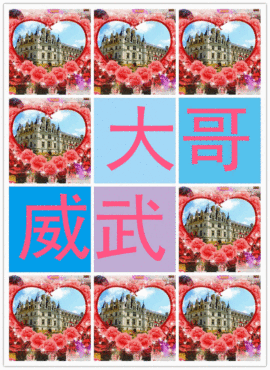 小葉子❤主播照片
