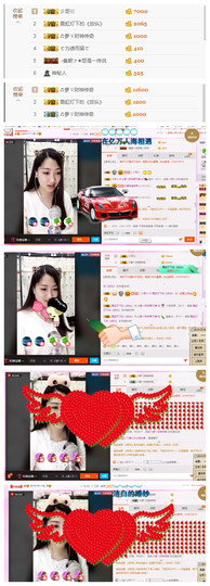 如～果€主播照片