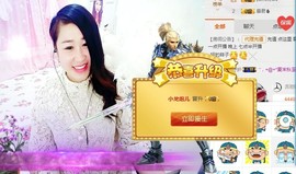 参乡珍珍代购主播照片