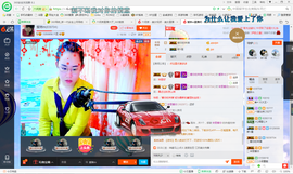 琳琳觉主主播照片