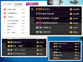 梁呓值班明晚见主播照片
