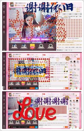 ⊱♧嘟嘟♧⊰主播照片